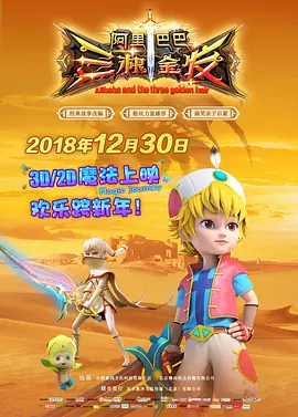 午夜dj影院在线观看完整版