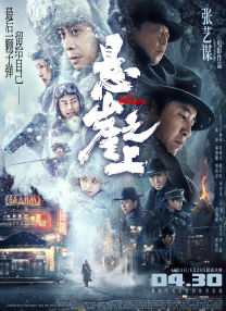 激情综合在线观看
